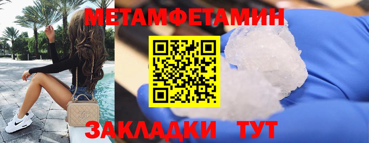 Нальчик  Amphetamine  Вход с VPN  Амфетамин 97% 