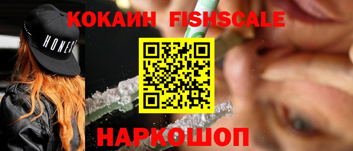 КОКАИН 98%  Вход с VPN  Нальчик  КОКАИН 98% 