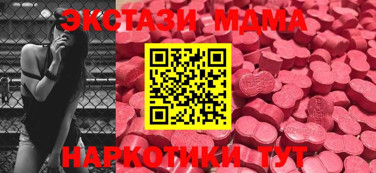 Галлюциногенные грибы Нальчик