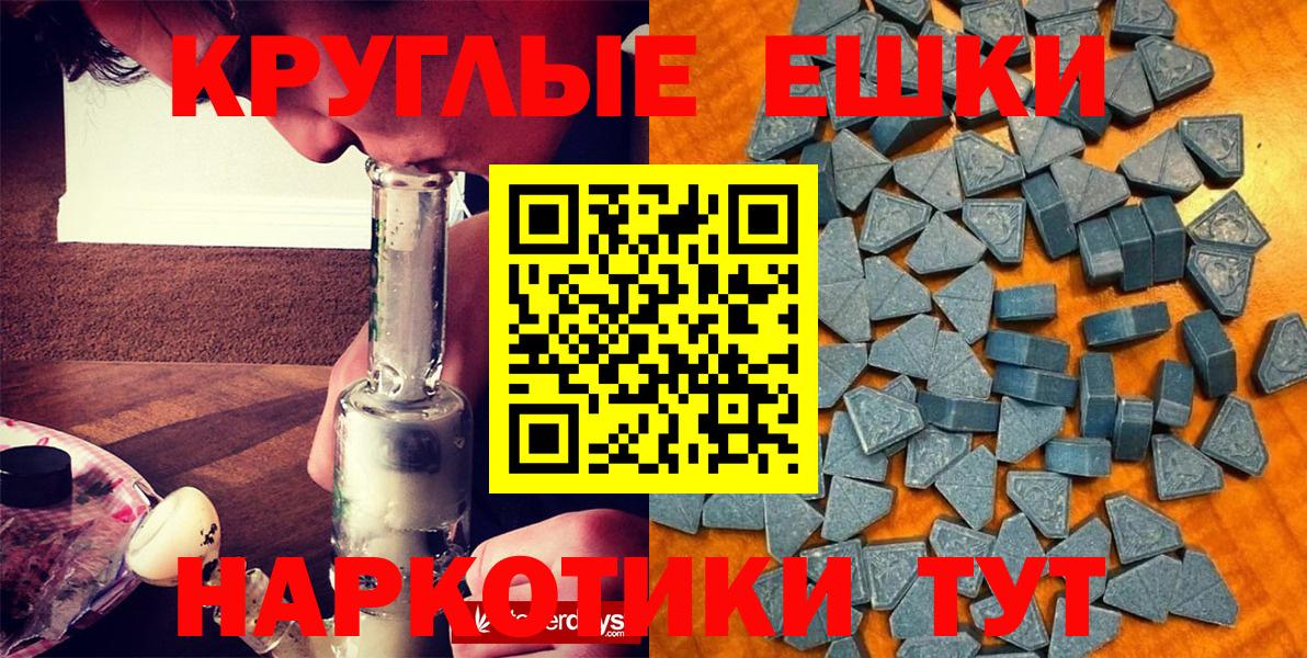 Экстази ешки  Вход с VPN  Нальчик  Ecstasy Philipp Plein 