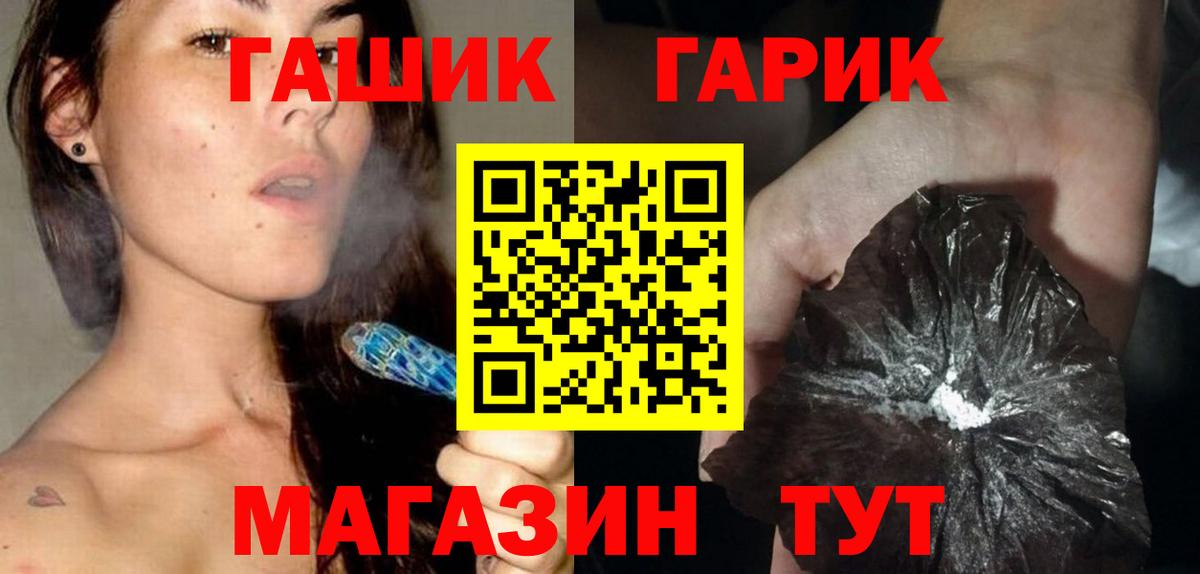ГАШИШ Ice-O-Lator  Вход с VPN  ГАШИШ Ice-O-Lator  Нальчик 