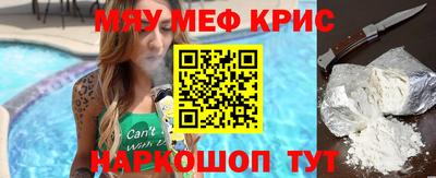 гашик Славгород