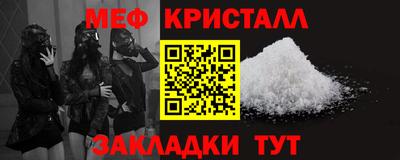 кокс Славянск-на-Кубани