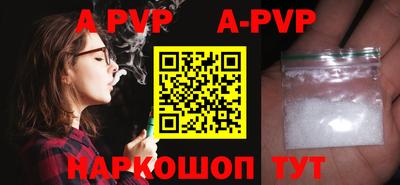марки nbome Ставрополь