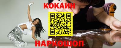 марки nbome Ставрополь