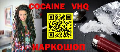 кокаин колумбия Сланцы