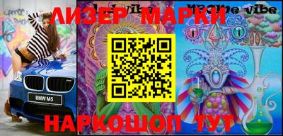 гашик Славгород