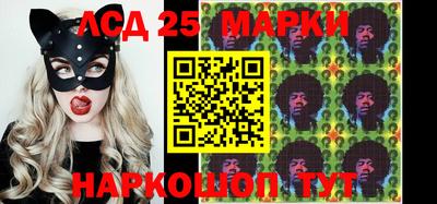марки nbome Ставрополь