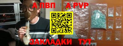 кокс Славянск-на-Кубани