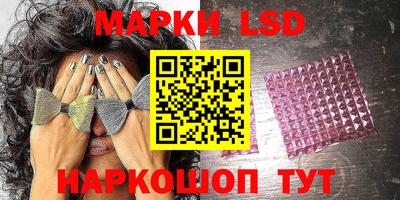 марки nbome Ставрополь