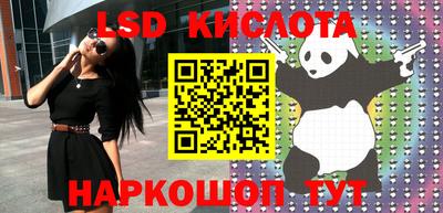 кокс Славянск-на-Кубани