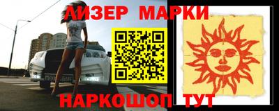 гашик Славгород