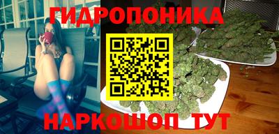 кокс Славянск-на-Кубани