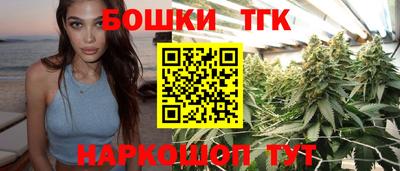 кокс Славянск-на-Кубани