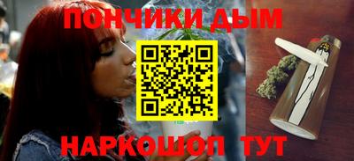 кокс Славянск-на-Кубани