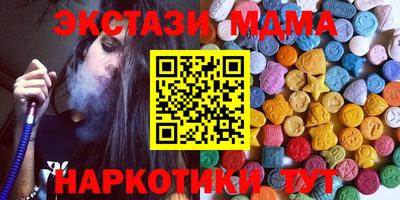 марки nbome Ставрополь