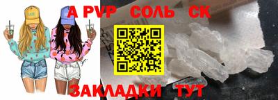 марки nbome Ставрополь