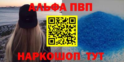 марки nbome Ставрополь
