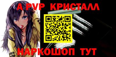 кокс Славянск-на-Кубани