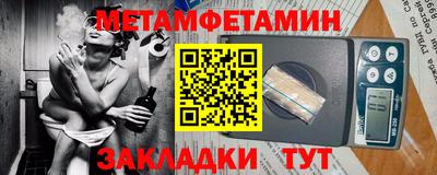 кокс Славянск-на-Кубани