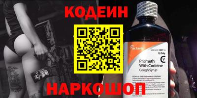 mdma Старая Купавна