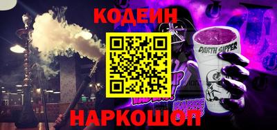 кокаин колумбия Сланцы