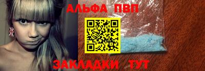 марки nbome Ставрополь