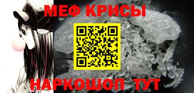 марки nbome Ставрополь
