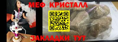 mdma Старая Купавна