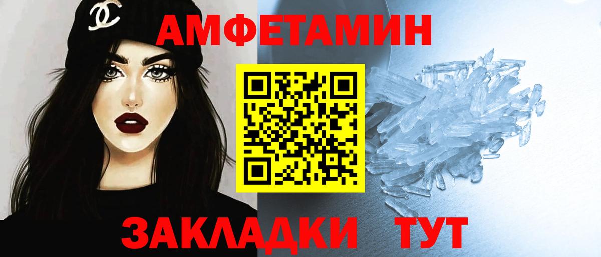 Первитин мет Нальчик