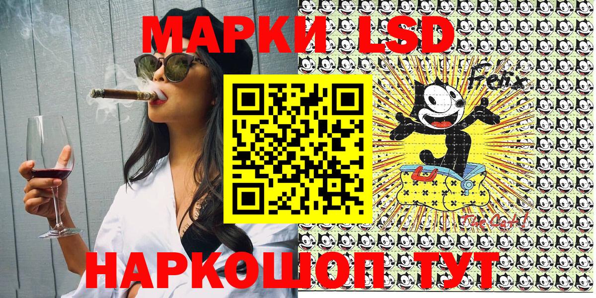 Нальчик  Марки N-bome  Марки 25I-NBOMe 1500мкг  Вход с VPN  Марки 25I-NBOMe 1500мкг 