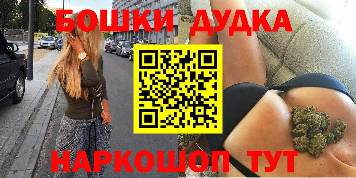 Нальчик  Шишки марихуана MAZAR  Вход с VPN  Канабис план  Бошки Шишки OG Kush 